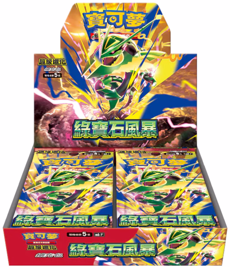 2026 Pokémon Mega Evolution Storm Emeralda Expansion Pack Booster Box (Traditional Chinese) M6F