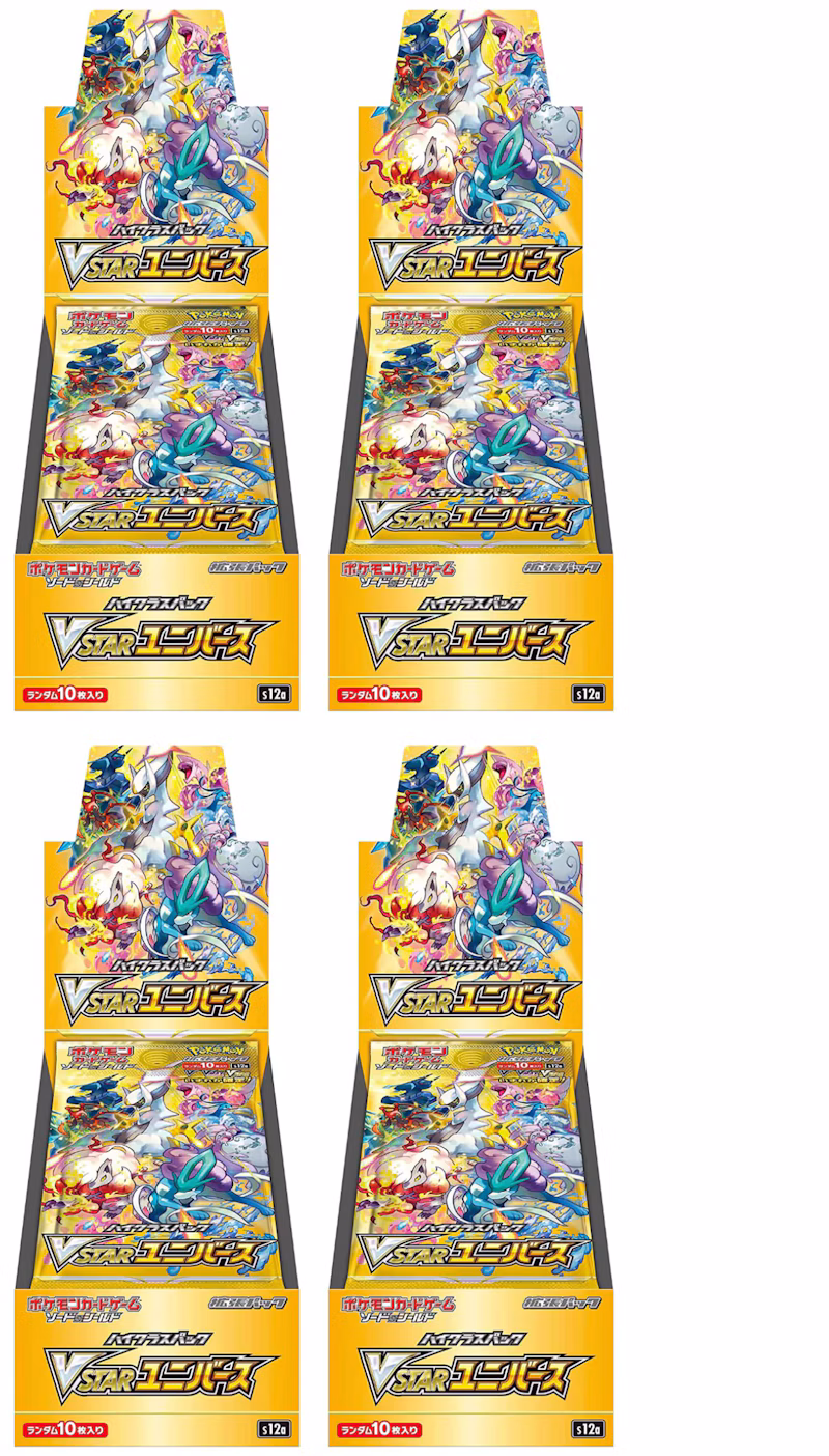 Pokémon TCG Sword & Shield High Class Pack VSTAR Universe Booster Box (Japanese) 4x Lot