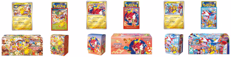 2025 Pokémon Scarlet & Violet Tohoku/Hiroshima/Fukuoka Pokemon Center Pikachu Special Box Set (Japanese)