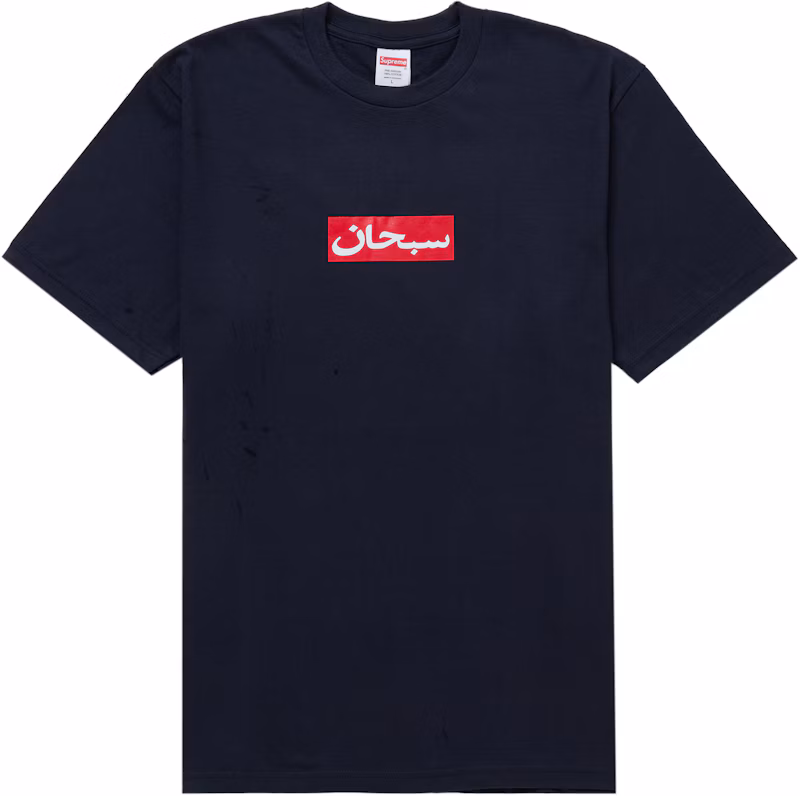 Supreme Arabic Box Logo Tee Navy