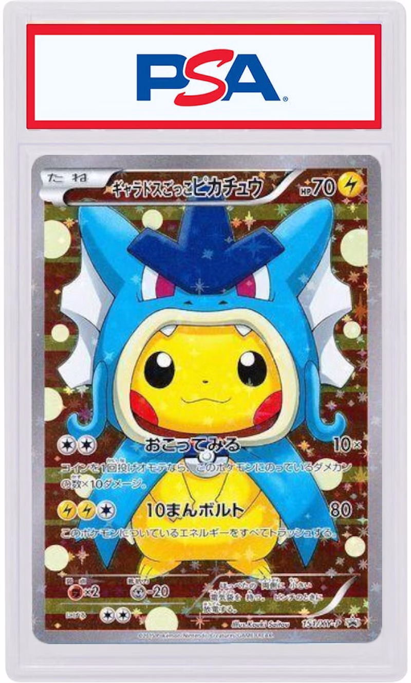2015 Pokemon Japanese XY Promo 151 Pretend Gyarados Pikachu Holo (PSA or BGS Graded)