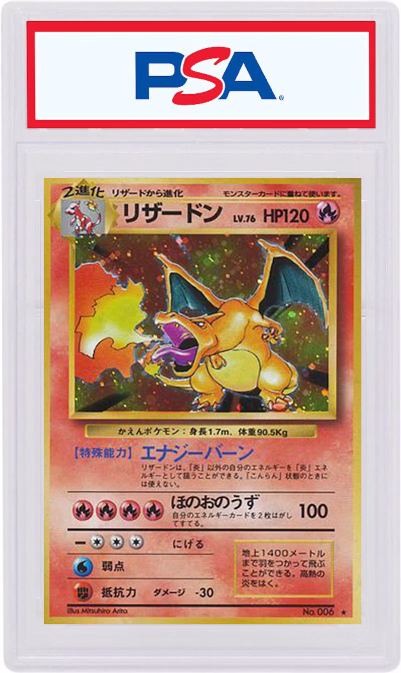 Japanese Charizard-Holo 1996 Pokemon TCG Base Set #006 (PSA or BGS Graded)