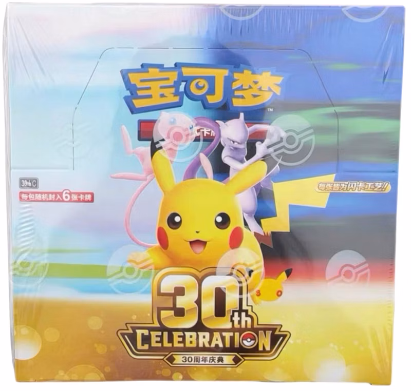 2026 Pokémon Mega Evolution 30th Celebration Booster Box (Simplified Chinese)