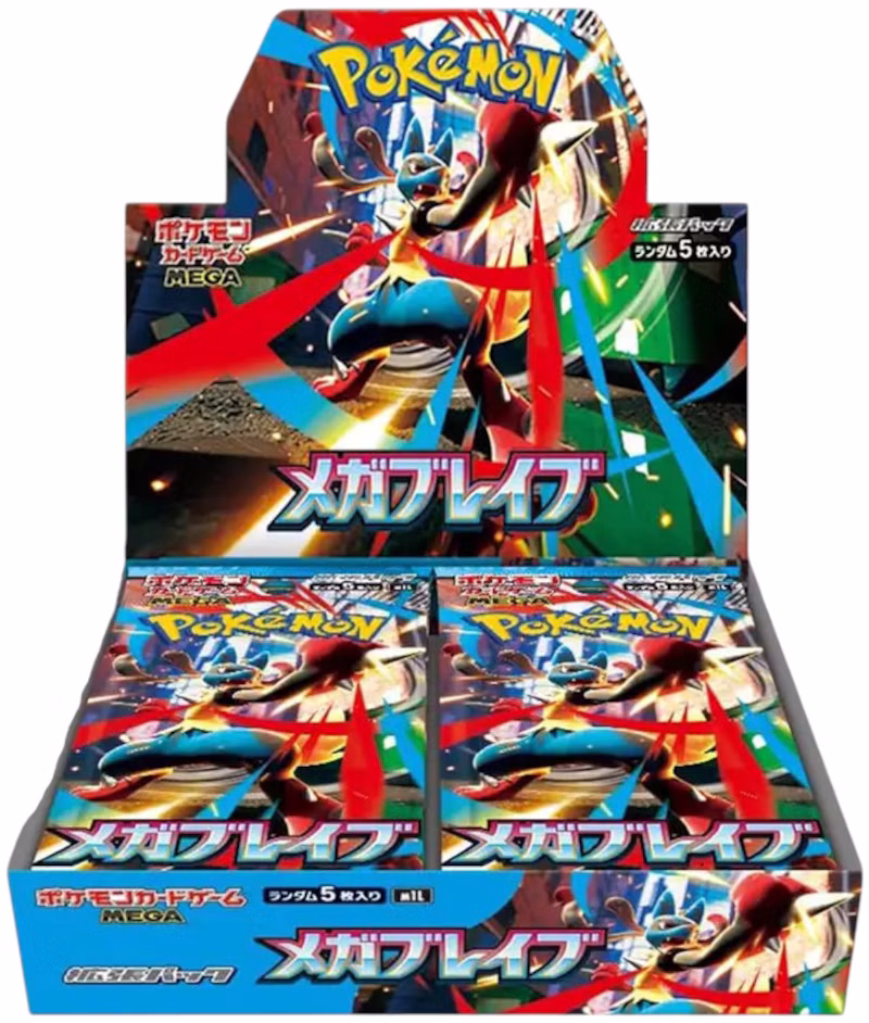Pokémon Mega Evolution - Mega Brave Japanese Boost Box (30 Boosters)