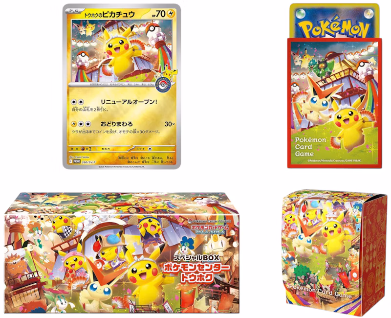 2025 Pokémon Scarlet & Violet Tohoku Pokemon Center Pikachu Special Box (Japanese)