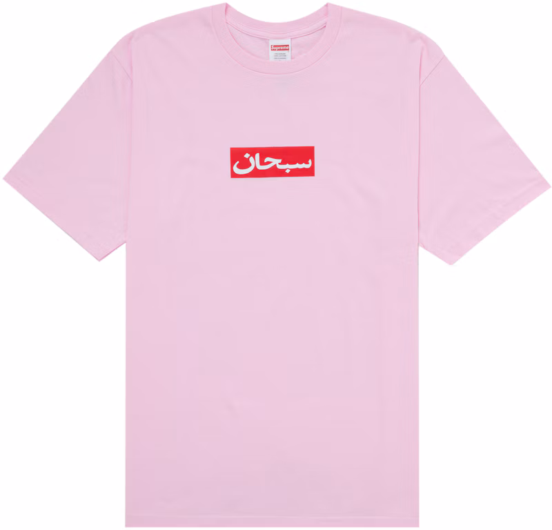 Supreme Arabic Box Logo Tee Light Pink