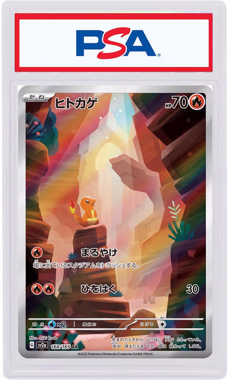 2023 Pokemon Japanese SV2A-Pokemon 151 168 Charmander Art Rare (PSA or BGS Graded)