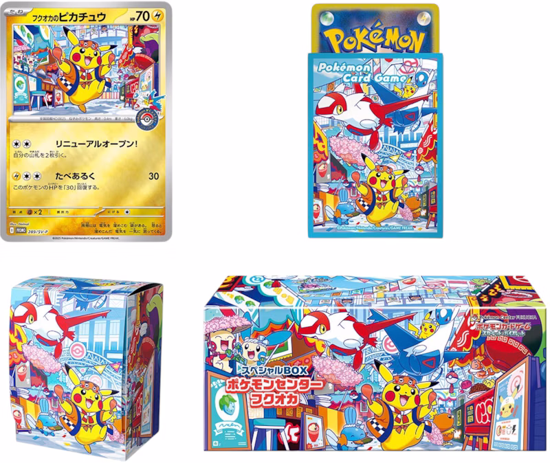 2025 Pokémon Scarlet & Violet Fukuoka Pokemon Center Pikachu Special Box (Japanese)
