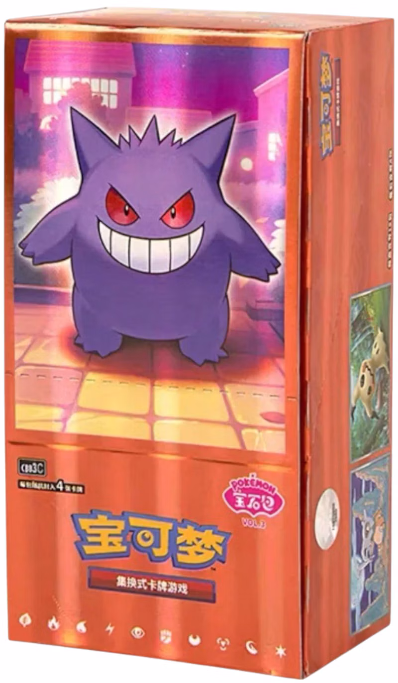 2025 Pokémon Scarlet & Violet Horizons Gem Pack Vol.3 (CBB3C) Booster Box (Simplified Chinese)