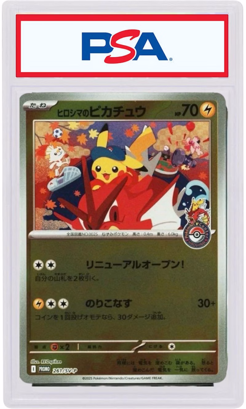 Pikachu 2025 Pokémon SV-P (Japanese) Special Box PC Hiroshima Hiroshima’s Pikachu #261/SV-P (PSA or BGS Graded)