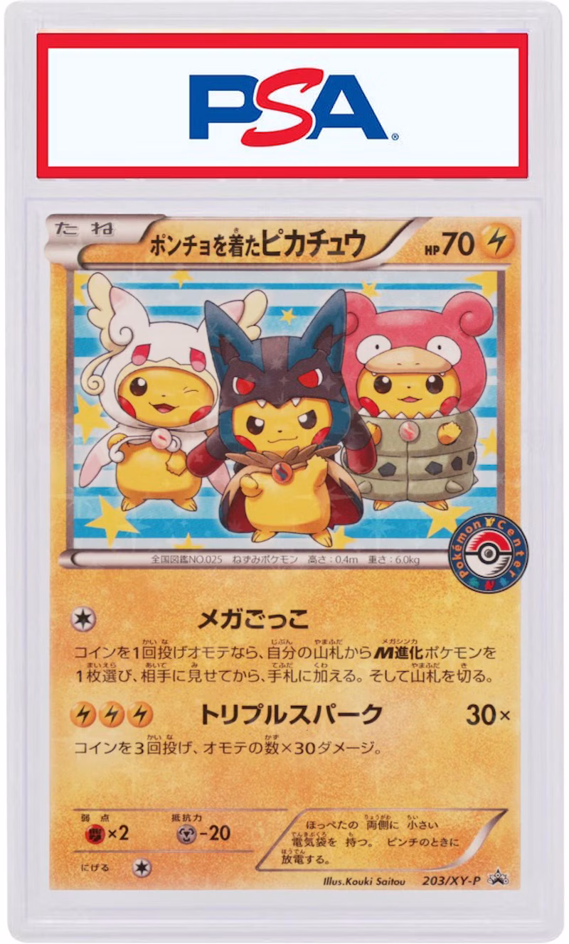 2015 Pokemon Japanese XY Promo 203 Poncho-Wearing Pikachu Pikachu Mega Campaign (PSA or BGS Graded)